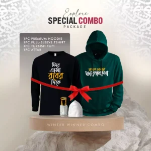 ১টি প্রিমিয়াম হুডি, ১টি প্রিমিয়াম ফুলহাতা টি'শার্ট, ১টি আতর (কম্বো প্যাক)